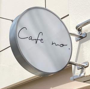 Insegne Luminose Rotanti Bifacciali in Alluminio MACCAB Bianco/Nero, Espositori Pubblicitari Impermeabili per Esterni Direttamente dalla Fabbrica - Product Image 3