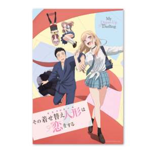 Affiche d'anime My Dress up Darling - Product Image 1