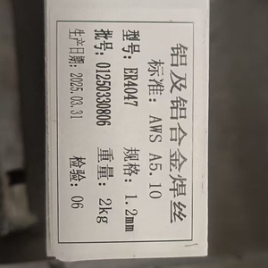 Fil de soudage en aluminium ER4043 Al-Si5 MIG <span class=keywords><strong>TIG</strong></span>, alimentation fluide et résistance aux fissures - Product Image 6