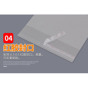 Sacs en plastique OPP autocollants avec fermeture thermoscellée, emballage BOPP durable pour vêtements, pain, masques, articles plats - Product Image 6