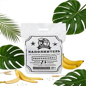 Litière pour chats en granulés de blé écologiques, propre et moelleuse, parfum banane, pour chats, hamsters, rongeurs, lapins et petits animaux, 20L 10kg - Product Image 6