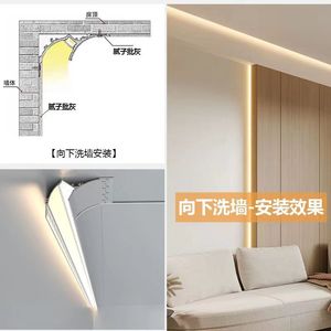 Thiết kế mới tường rửa góc Trần tuyến tính <span class=keywords><strong>LED</strong></span> hồ sơ ánh sáng cho thạch cao Board vách thạch cao nhôm <span class=keywords><strong>Led</strong></span> kênh khuếch tán - Product Image 5