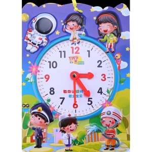 Wall <b>Clock</b> for <b>Kids</b>-Cute Baby Design Silent Non-Ticking Easy to Read - Product Image 2