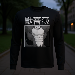 Furry Bara Muscle Daddy Gay Erotic Art Fursona Dog <b>Wolf</b> Long Sleeve <b>T</b>-<b>Shirt</b> - Product Image 3