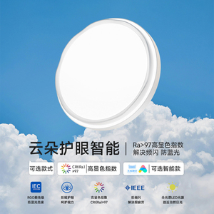 โคมไฟระย้า LED ทรงเมฆ ดีไซน์เอเชีย ฐานอะคริลิคและโลหะ Ra90 3500K แสงวอร์มไวท์ ขนาดใหญ่ สำหรับห้องนอน ติดตั้งบนพื้นผิว - Product Image 6