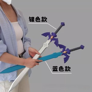 La Légende <span class=keywords><strong>de</strong></span> Zelda Pu, <span class=keywords><strong>épée</strong></span> maîtresse en caoutchouc souple, grande taille 100 cm, accessoire <span class=keywords><strong>de</strong></span> cosplay <span class=keywords><strong>de</strong></span> haute qualité, modèle d'<span class=keywords><strong>épée</strong></span> Hyalia Shield - Product Image 2
