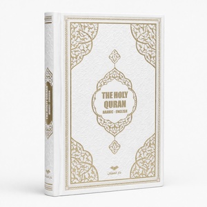 Juego de regalo islámico de lujo con Corán, tapete de oración, cuentas de tasbih, Corán en árabe e inglés, regalo para Ramadán, Eid, Hajj, Umrah - Product Image 3