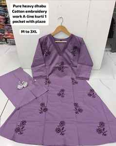 Robe longue traditionnelle en coton imprimé numérique pour femme, coupe classique, idéale pour les mariages indiens/pakistanais, les fêtes et les festivals, avec fonction d'évacuation de l'humidité - Product Image 1