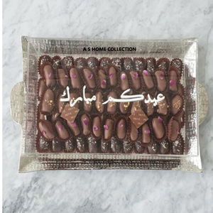 Plato de Chocolate Grande de Metal, Especial para Ramadán, a Bajo Precio, para Bodas y Regalos - Product Image 3