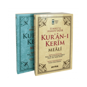 Lecteur de Coran de taille moyenne 110, traduction sans texte en couleurs Sar/Turquoise avec couverture en carton - Product Image 5