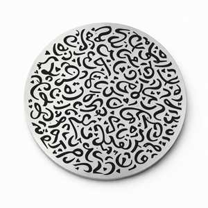 Nouveauté : sous-verres en cuivre à motif Ramadan Mubarak, sous-verres élégants à motif de mosquée, sous-verres ronds gravés, derniers produits Ramadan - Product Image 1