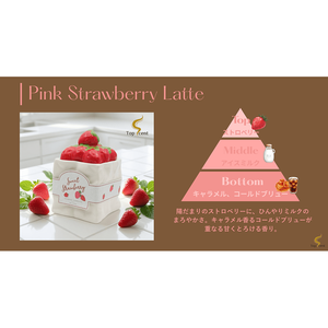 เทียน JBPQ กลิ่นสตรอว์เบอร์รีหวาน ทำจากพาราฟินแว็กซ์ - Product Image 1