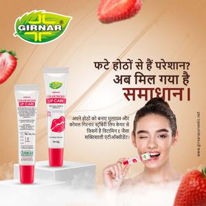 Girnar ลิปบาล์มสมุนไพรออร์แกนิกรสสตรอเบอร์รี่ธรรมชาติสำหรับดูแลริมฝีปาก - Product Image 1