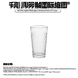 Ensemble de 6 tasses en verre blanc RACTAL Apple - Product Image 2