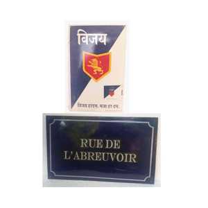 Vijay Deluxe Cigarrillos Publicidad Lado Modelo 1 Premium PLACA Modelo - Product Image 2