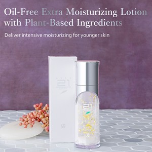 Royal Herb 21 Lotion, Lotion hydratante sans huile avec des flocons d'or Vente en gros japonaise Produit de soin de la peau Soins de la peau du visage en vrac - Product Image 6