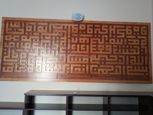 Kufic-Decoración de Metal Kufic, arte de pared de madera y mármol - Product Image 4