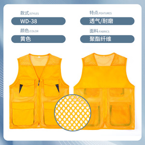 Gilet de sport d'extérieur pour hommes, vêtements de travail pour photographe, gilet de pêche multi-poches avec logo personnalisé - Product Image 5