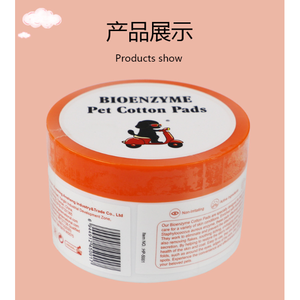 Toallitas de Algodón Bioenzimáticas al por Mayor para Mascotas, 85g, 6.7 cm de Diámetro, Diseño de Perlas, 40 Hojas para el Cuidado de la Piel Canina - Product Image 3