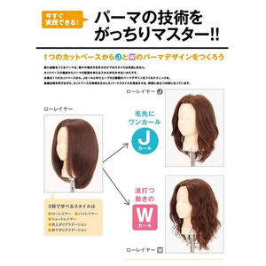 JBPQBasic of Basic Vol.08 - Product Image 2