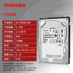 Nueva serie AL15 HDD AL15SEB24EQ 2,4 TB 10500RPM 128M SAS 12 G/S 2,5 INCH Server HDD - Product Image 5