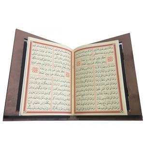 023-Mawlid-i Nabi Ertusi Livre pour enfants 48 pages Impression rouge et noire - Product Image 1
