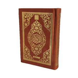 Coran de poche scellé 055TR avec reliure thermique pour bébés - Product Image 5