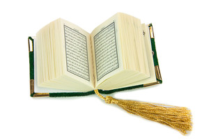 Umrah Muslim <b>Gift</b> Set Tasbih <b>Islamic</b> Tube <b>Gifts</b> Box for Ramadan Muslims <b>Wedding</b> <b>Gifts</b> and Souvenirs Quran Favor Cover - Product Image 3