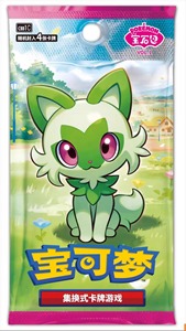 Vente en gros Pok Card Gem Pack Version chinoise Pok 151 Master Ball Gem Pack Boîte d'origine en stock - Product Image 1