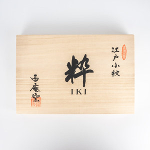 Ensemble de 5 assiettes à dessert en céramique noire et or Edo Komon, motif japonais traditionnel, écologiques, pour les fêtes - Product Image 5