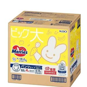 Vente en gros de joyeux 3500g couches pour bébés unisexes tissu blanc doux avec la meilleure capacité d'absorption bouton de protection contre les fuites ODM barboteuses pour bébés au printemps - Product Image 2