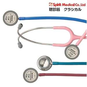 Estetoscopio Profesional de Diseño Acústico Clásico II de Doble Cabeza Manual Spirit CK-S601PF con Certificación CE ISO Preciso - Product Image 3