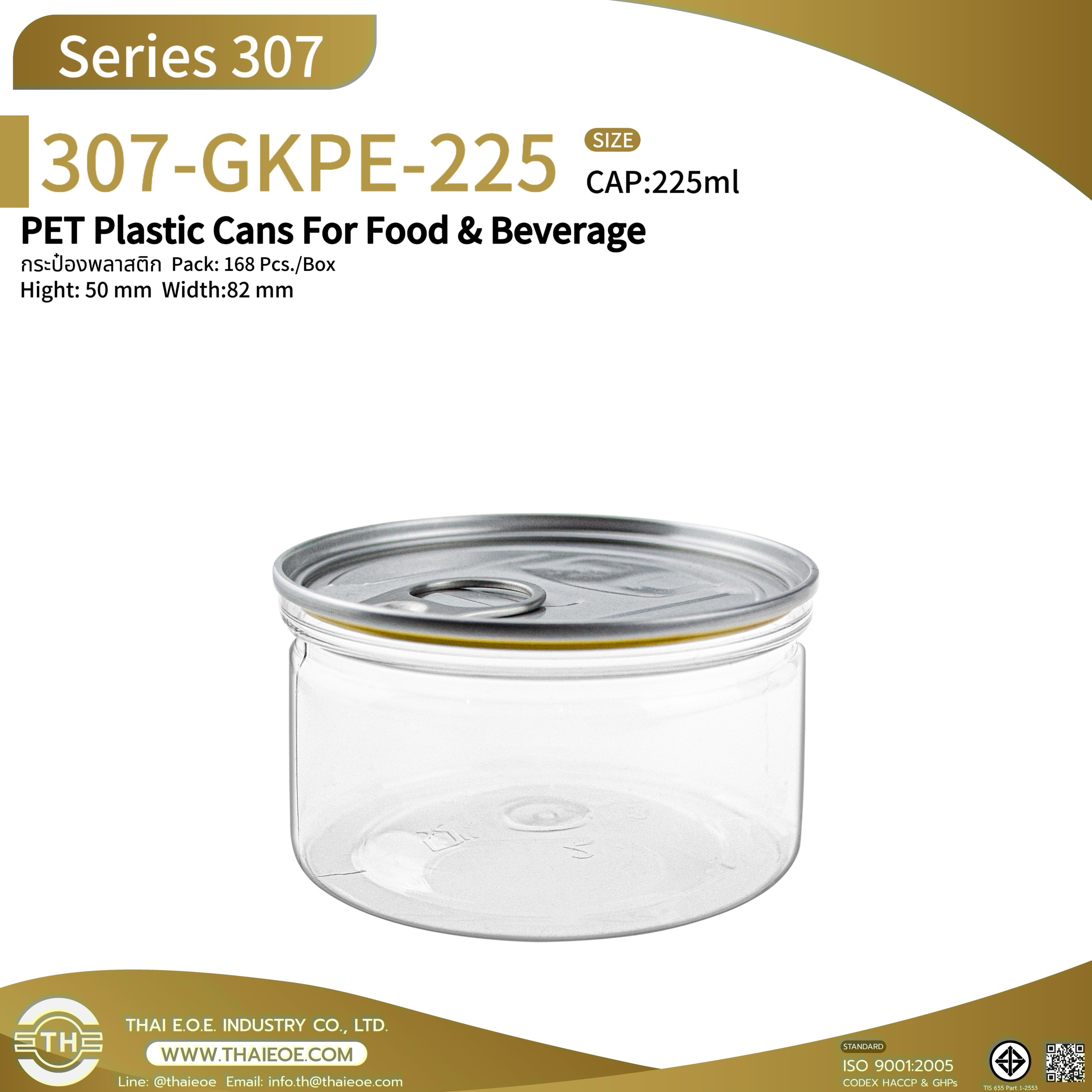 225ml