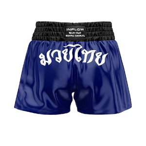 กางเกงขาสั้นออกกำลังกายทำจากโพลีเอสเตอร์สำหรับผู้ชายเหมาะกับทั้งผู้ชายและผู้หญิงใส่ออกกำลังกายศิลปะการต่อสู้ - Product Image 2