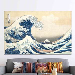 Toile imprimée élégante : Œuvre d'art de paysage marin de Hokusai pour la décoration de la maison, TOILE ENVELOPPÉE - Product Image 1