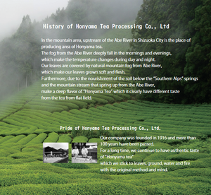 Té Honyama Suruga Mukashi - Product Image 3