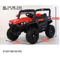 Mobil aki anak car