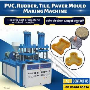 Máquina Industrial Eléctrica para fabricación de azulejos con construcción de acero suave y capacidad de 40-400 - Product Image 4