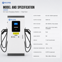 Chargeur rapide DC pour véhicules électriques 120 kW, double CCS2, station de charge sur pied avec écran tactile RFID 7 pouces pour grossistes (OEM/ODM)