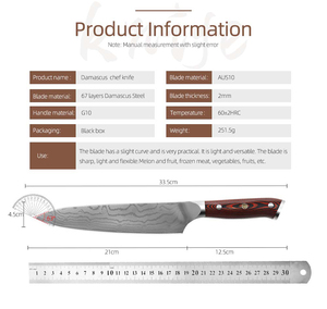 มีดเชฟเหล็กดามัสกัสใช้ในครัวแบบมืออาชีพใช้ในครัวใบมีดคมสำหรับใช้ในครัว - Product Image 2