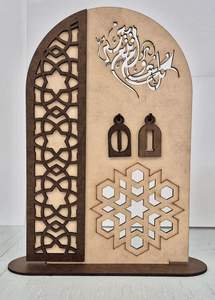 Décor de Ramadan en bois fait à la main avec calligraphie islamique parfait pour la décoration de la maison pendant le mois sacré du Ramadan - Product Image 3