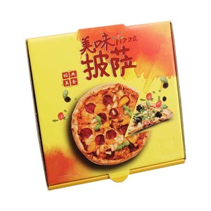 Low price Wholesale High Quality Cheap Custom Logo naiya <strong>11</strong> <strong>x</strong> <strong>11</strong> 10*<strong>50</strong> yellow and red pizza box with square - Product Image 3