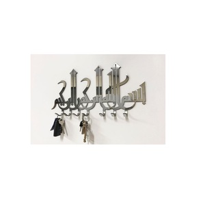 Plaque murale d'écriture arabe traditionnelle en métal durable pour une utilisation à long terme dans la maison masjid ou les coins spirituels - Product Image 1