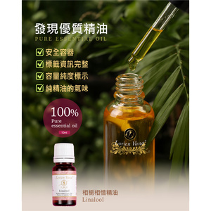 ซีรีส์โซลเมท น้ำมันหอมระเหยบริสุทธิ์ 100% ลินาลูล-เชอร์ชิ่ง เอ็ค เอิร์ธ อโรม่า เบลนด์ - Product Image 2