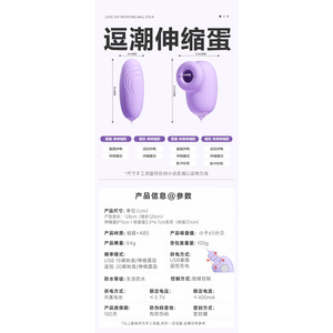Vibrateur avec extension pour succion et vibration des testicules, 120 unités par boîte - Product Image 2