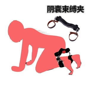 แหวนรัดอวัยวะเพศชายพร้อมที่หนีบถุงอัณฑะ ของเล่น BDSM สำหรับการฝึกการยอมจำนนของผู้ชาย - Product Image 5