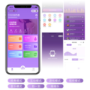 Vibrador de Doble Cabeza Controlado por Aplicación para Mujeres, Silencioso y Seguro para el Cuerpo, Juguete para Adultos - Product Image 2