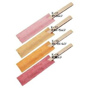 ซองใส่ตะเกียบซูชิราเมงแบบใช้แล้วทิ้งสีอุปกรณ์ร้านอาหารของโรงแรมพร้อมซองกระดาษติดโลโก้ตามสั่ง - Product Image 2