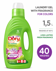 Ensemble de lessive Détergent liquide couleur Dory & Adoucissant Eva (1,5L x2) - Product Image 2