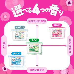 Lessive en gel Bold Gel Ball 4 en 1, parfum Rose & Bouquet de fleurs, 13 capsules, capsules de lessive japonaises fabriquées au Japon - Product Image 5